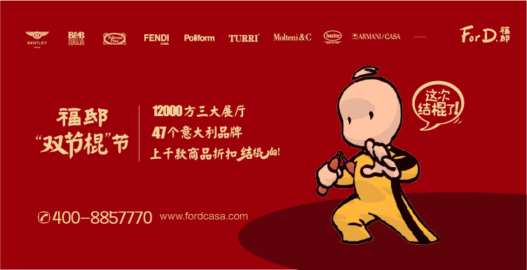 “雙節(jié)棍”節(jié)